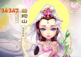 《梦幻西游》中各门派的玩法攻略（三）