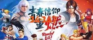 《拳皇觉醒》玩家阵容排布攻略,新手如何站位?