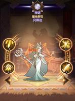 《剑于远征》你应该知道的“神话”级英雄-贝琳达 的使用与作用