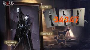 《第五人格》使徒该怎么玩?使徒的入门技巧