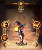 《剑与远征》“史诗”级英雄-米瑞尔的使用与作用