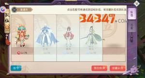 《山海异闻录》手游阵法系统怎么玩？阵法系统介绍