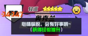 苍蓝誓约手游好感度有什么用 好感度系统介绍