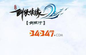 新剑侠情缘手游玩家适合选择什么派别呢？