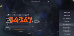 第二银河手游中星系感染是在怎么玩的？