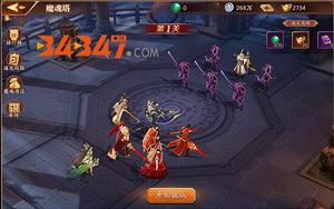 放开那三国3手游魔魂塔怎么打？魔魂塔详细打法攻略