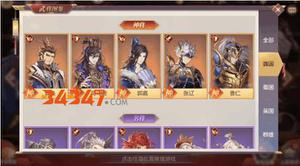 三国志幻想大陆手游每个阵营都有哪些特点?四大阵营武将混搭推荐