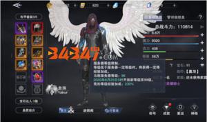 新神魔大陆手游如何快速提升等级？提升等级的方法介绍