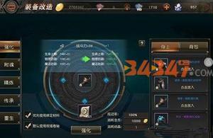 变强的一百种方式！《天堂2：血盟》手游装备强化攻略
