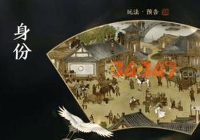 六大职业随意选，天涯明月刀六大职业技能分析