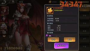 女神联盟2手游徽章系统怎么玩，有什么作用？