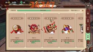 天赋怎么选！寻仙手游天君符咒师天赋技能