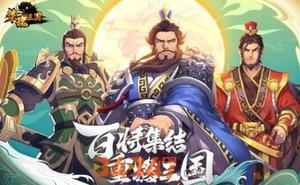 策魂三国手游怎么获取武将？武将职业特点详细介绍