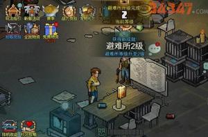 像素危城避难所该如何升级？避难所升级条件介绍