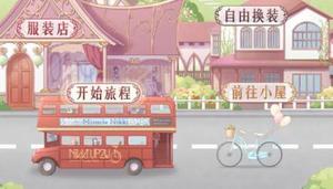 小屋来袭!奇迹暖暖小屋建造攻略