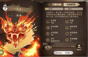 哈利波特魔法觉醒卡组推荐，超强厉火你值得拥有！