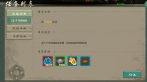 剑网1归来快速升级攻略