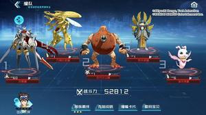 数码宝贝新世纪杰斯兽阵容推荐攻略