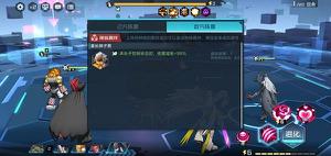 数码宝贝新世纪元素突破通关攻略