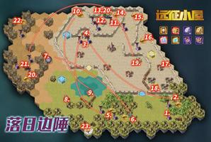 剑与远征落日边陲攻略路线图
