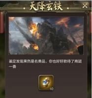 乱世王者随机事件任务怎么触发 随机任务事件难不难
