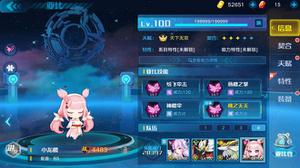 奥拉星手游龙樱怎么样