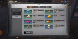 明日之后黄尾蓝魔在哪钓？黄尾蓝魔位置介绍