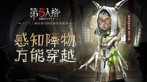 第五人格祭祀门之钥如何使用