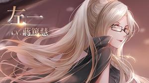《闪耀暖暖》神秘设计师选择攻略