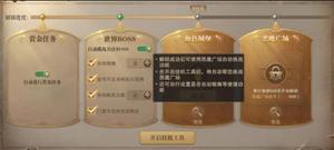 《<span style='color:red;'>荣耀大天使</span>》GM工具，一键多开