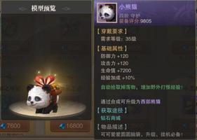 《荣耀大天使》贴心守护，温情相伴