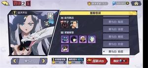 犬夜叉觉醒手游PVE副本黑与白怎么打