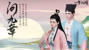 一梦江湖采茶记奇遇怎么做