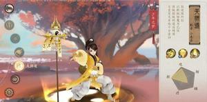 轩辕剑龙舞云山天师道门派介绍