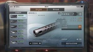 明日之后配件升级实际效果详解