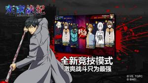 东京战纪角色选择推荐