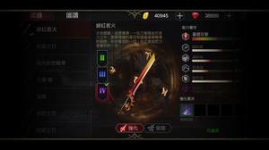 安魂曲怎么制作武器