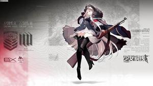 《少女前线》糖果魔杖怎么获得 糖果魔杖获得方式