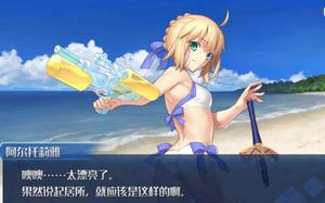 fgo夏日泳装二期天之公牛高难打法攻略