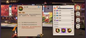 阴阳师退坑老人给新人的前期攻略建议