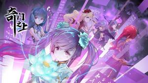 《奇门之上》神魂搭配攻略