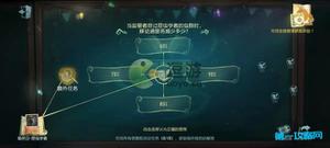 第五人格监管者穿过虫群时速度将减少多少