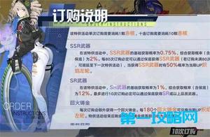幻塔回火铸金怎么不见了