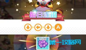 小浣熊百将传12.22连招2021