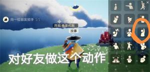光遇12月23日任务和季蜡一览2021