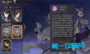 花亦山心之月莹儿强度怎么样