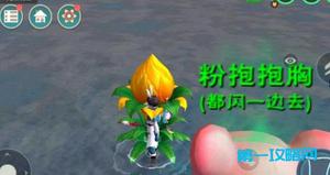 创造与魔法圣诞油漆作用以及获得方法分享