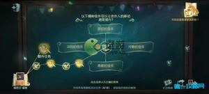 第五人格哪种信件可以让收件人的移动速度提升