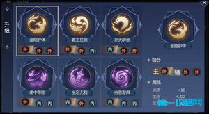 剑侠世界3武当秘籍推荐