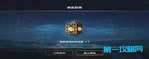 lol手游魄罗能量礼包码